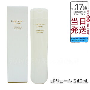 LebeL ONE x  Vv[ {[ 240ml VOLUME SHAMPOO wAPA