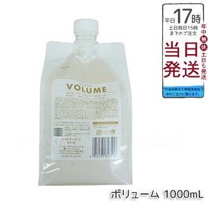 LebeL ONE x  Vv[ {[ 1000ml pE` l tB VOLUME SHAMPOO wAPA
