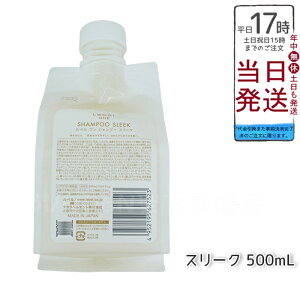 LebeL ONE x  Vv[ X[N 500ml pE` l tB SHAMPOO SLEEK wAPA ˂ 