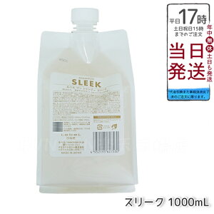 yKizLebeL ONE x  Vv[ X[N 1000ml pE` l tB SHAMPOO SOFTEN wAPA ˂  eꔄi