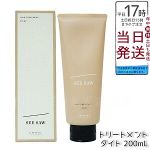 ���x�� �V�[�\�[ �w�A&�X�L�����v�g���[�g�����g�^�C�g T 200ml LEBEL SEE/SAW