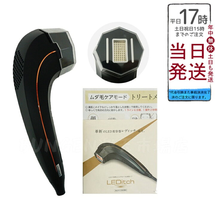 楽天市場】【正規品】脱毛器 vio対応 メンズ 痛くない 髭 ムダ毛ケア  