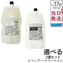 楽天市場】ルベル シーソー シャンプー バランス 800ml トリートメント 