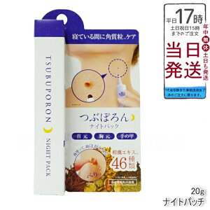 x^ Ԃۂ iCgpb` 20g  |c|c ̊p p s[O p ngM a  Nr  ̍b  lbNPA iCgPA