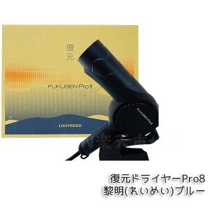 ���[�� ���h�[�����B �����h���C���[Pro8 LJ-365DR8 �t��/���[�����h�[ �����X�^�C���[ ���� �u���b�N LJS-365R-K LOUVREDO �v���d�l ���e�t�������� �w�A�P�A LOUVREDO
