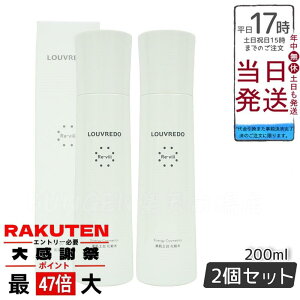 �y2�Z�b�g�z���[�����h�[ �����B ���[�V���� ���ϐ� 200ml �ێ� ���e�t �����Ƃ蔧�P�A �e�̓A�b�v �����΍� ���{�� �X�L���P�A ��������