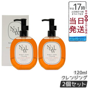 �y2�Z�b�g�zNOWL ���`�mC�A���}�N�����W���O 120ml �_�u�����s�v ��� ���� ���C�N���Ƃ� ���C�N �ь� �N�����W���O ���`�m�[�� ���e�t �X�L���P�A �R�X�� �q���� ������ �������K�i ������