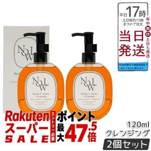 �y2�Z�b�g�zNOWL ���`�mC�A���}�N�����W���O 120ml �_�u�����s�v ��� ���� ���C�N���Ƃ� ���C�N �ь� �N�����W���O ���`�m�[�� ���e�t �X�L���P�A �R�X�� �q���� ������ �������K�i ������