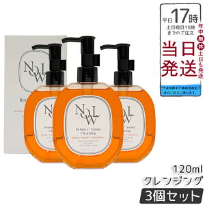 �y3�Z�b�g�zNOWL ���`�mC�A���}�N�����W���O 120ml �_�u�����s�v ��� ���� ���C�N���Ƃ� ���C�N �ь� �N�����W���O ���`�m�[�� ���e�t �X�L���P�A �R�X�� �q���� ������ �������K�i ������