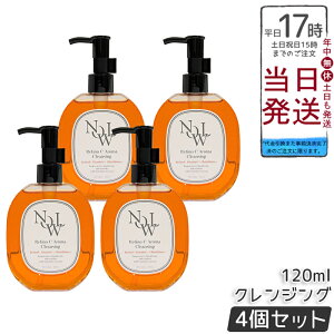�y4�Z�b�g�zNOWL ���`�mC�A���}�N�����W���O 120ml �_�u�����s�v ��� ���� ���C�N���Ƃ� ���C�N �ь� �N�����W���O ���`�m�[�� ���e�t �X�L���P�A �R�X�� �q���� ������ �������K�i ������