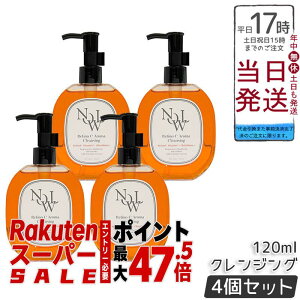 �y4�Z�b�g�zNOWL ���`�mC�A���}�N�����W���O 120ml �_�u�����s�v ��� ���� ���C�N���Ƃ� ���C�N �ь� �N�����W���O ���`�m�[�� ���e�t �X�L���P�A �R�X�� �q���� ������ �������K�i ������