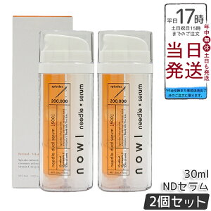 �y2�{�Z�b�g�zNOWL �j�[�h���f���A���Z���� 30ml �j���e�t 2�w�� ���`�m�[�� �r�^�~��C �G�N�\�\�[���z�� ���{�� ���Z�x�j�[�h�� �ь��P�A �ق��ꂢ�� �ڌ��P�A �n�� �������K�i ��������