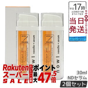 �y2�{�Z�b�g�zNOWL �j�[�h���f���A���Z���� 30ml �j���e�t 2�w�� ���`�m�[�� �r�^�~��C �G�N�\�\�[���z�� ���{�� ���Z�x�j�[�h�� �ь��P�A �ق��ꂢ�� �ڌ��P�A �n�� �������K�i ��������