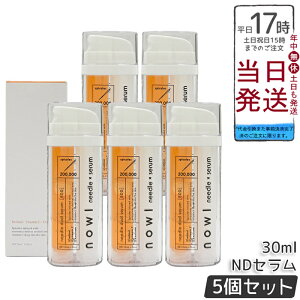 �y5�{�Z�b�g�zNOWL �j�[�h���f���A���Z���� 30ml �j���e�t 2�w�� ���`�m�[�� �r�^�~��C �G�N�\�\�[���z�� ���{�� ���Z�x�j�[�h�� �ь��P�A �ق��ꂢ�� �ڌ��P�A �n�� �������K�i ��������