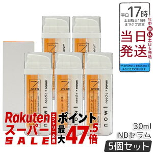 �y5�{�Z�b�g�zNOWL �j�[�h���f���A���Z���� 30ml �j���e�t 2�w�� ���`�m�[�� �r�^�~��C �G�N�\�\�[���z�� ���{�� ���Z�x�j�[�h�� �ь��P�A �ق��ꂢ�� �ڌ��P�A �n�� �������K�i ��������