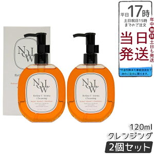 �y2�Z�b�g�zNOWL ���`�mC�A���}�N�����W���O 120ml �_�u�����s�v ��� ���� ���C�N���Ƃ� ���C�N �ь� �N�����W���O ���`�m�[�� ���e�t �X�L���P�A �R�X�� �q���� ������ �������K�i ������