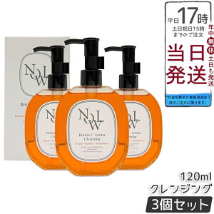 �y3�Z�b�g�zNOWL ���`�mC�A���}�N�����W���O 120ml �_�u�����s�v ��� ���� ���C�N���Ƃ� ���C�N �ь� �N�����W���O ���`�m�[�� ���e�t �X�L���P�A �R�X�� �q���� ������ �������K�i ������