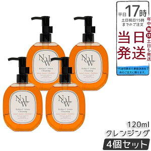 �y4�Z�b�g�zNOWL ���`�mC�A���}�N�����W���O 120ml �_�u�����s�v ��� ���� ���C�N���Ƃ� ���C�N �ь� �N�����W���O ���`�m�[�� ���e�t �X�L���P�A �R�X�� �q���� ������ �������K�i ������