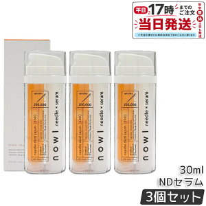 �y3�{�Z�b�g�zNOWL �j�[�h���f���A���Z���� 30ml �j���e�t 2�w�� ���`�m�[�� �r�^�~��C �G�N�\�\�[���z�� ���{�� ���Z�x�j�[�h�� �ь��P�A �ق��ꂢ�� �ڌ��P�A �n�� �������K�i ��������