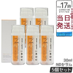 �y5�{�Z�b�g�zNOWL �j�[�h���f���A���Z���� 30ml �j���e�t 2�w�� ���`�m�[�� �r�^�~��C �G�N�\�\�[���z�� ���{�� ���Z�x�j�[�h�� �ь��P�A �ق��ꂢ�� �ڌ��P�A �n�� �������K�i ��������