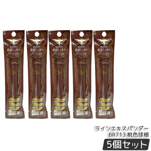 �y�I�ׂ�z�}�W�����J �}�W�����J ���C���G�L�X�p���_�[ 0.5mL ���F�I�� BK999 / BR612 / BR713 / GY817 �W�F�����C�i�[ �y���`���S�n �Ȃ߂炩�d�オ�� �E�H�[�^�[�v���[�t ����ɂ��� �������� ���K