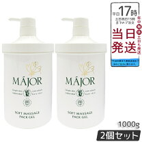 楽天市場】マッサージジェル 大容量の通販