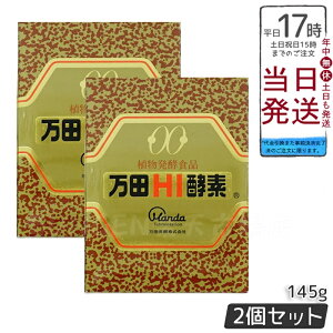 2Zbgy݌ɏ ܖF2027.02.05z cHIyf r^Cv 145g AyHi N e H h{ oX