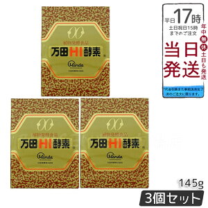 3Zbg y݌ɏ ܖF2027.02.05zcHIyf r^Cv 145g AyHi N e H h{ oX