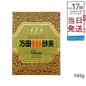 y݌ɏ ܖF2027.02.05zcHIyf r^Cv 145g AyHi N e H h{ oXy݌ɏ ܖF2027.02.05z