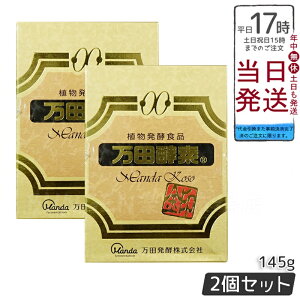 2Zbg y݌ɏ ܖF2027.01.05zcyf cyf r^Cv145g ⏕ H NK X[p[t[h e y݌ɏ ܖF2027.01.05z