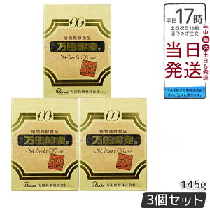 3Zbgy݌ɏ ܖF2027.01.05z cyf cyf r^Cv145g ⏕ H NK X[p[t[h e y