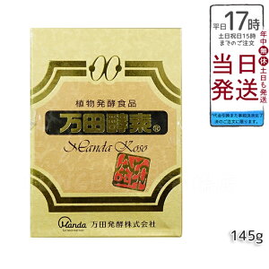 y݌ɏ ܖF2027.01.05zcyf cyf r^Cv145g ⏕ H NK X[p[t[h e y݌ɏ ܖF2027.01.05z