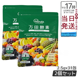 2Zbg cyf y[Xg^Cv X^_[h STANDARD 77.5g (2.5g×31) cyf cy N NHi lC  ʕ K̎ h{⏕ H NK X[p[t[h e 