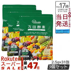 3Zbg cyf y[Xg^Cv X^_[h STANDARD 77.5g (2.5g×31) cyf cy N NHi lC  ʕ K̎ h{⏕ H NK X[p[t[h e 