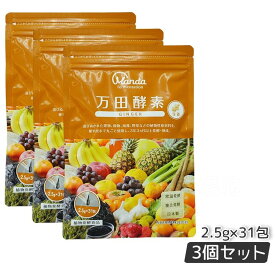 万田酵素 ペーストタイプ GINGER ジンジャー 分包 77.5g (2.5g×31包) 3個セット 万田酵素 万田発酵 健康 健康食品 人気 野菜 果物 桑の実 栄養補助 食生活 健康習慣 スーパーフード 美容 送料無料