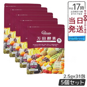 5Zbg cyf }x[ y[Xg MUBERRY 77.5g (2.5g×31) cyf cy N NHi lC  ʕ K̎ h{⏕ H NK X[p[t[h e 