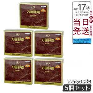 5Zbg cyf y[Xg 150g(2.5g×60) RyHi yfTv yyf ܖ2027N6