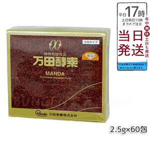 cyf y[Xg 150g(2.5g×60) RyHi yfTv yyf ܖ2027N6