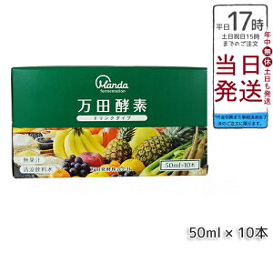 cyf hN^Cv 50ml × 10{ c yfhN yf hN ݂₷ NhN ؕs X^_[h