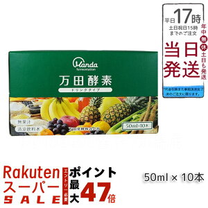 cyf hN^Cv 50ml × 10{ c yfhN yf hN ݂₷ NhN ؕs X^_[h