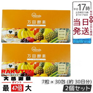 2�Z�b�g�y���c���y�z���c���y ���c�y�f GINGER �� 7��×30�� ���N ���N�H�i �l�C ��� �ʕ� �K�̎� �h�{�⏕ �H���� ���N�K�� �X�[�p�[�t�[�h ���e ��������