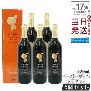 y5{Zbgz}bRC McCoy Gj[ X[p[UC vXtH[ 720ml yfhN SUPERZYME PLUS McCoy ENEW NhN _CGbgT|[g ̓PA {