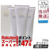 楽天市場】ハイパー ノン f クリームの通販