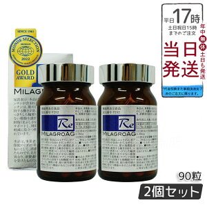 y2Zbg z~OAG MilagroG Tv 90 ڂ̌N ̎