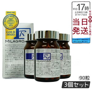 y3Zbgz~OAG MilagroG Tv 90 ڂ̌N ̎ Ki 