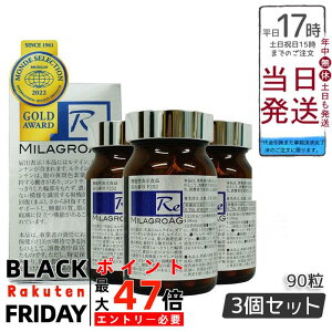 y3Zbgz~OAG MilagroG Tv 90 ڂ̌N ̎ Ki 