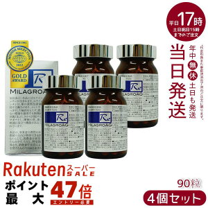 y4Zbgz~OAG MilagroG Tv 90 ڂ̌N ̎ Ki 