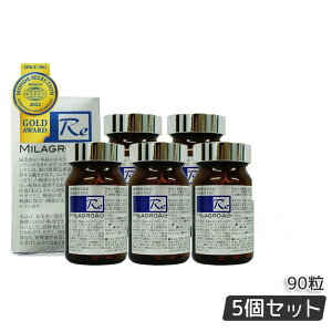 【国内正規品】ミラグロAG サプリ MilagroAG 90粒 - 複数購入でお得なセットもご用意【DHA EPA アルガトリウム α-GPC 活性型DHA アルファgpc ルテイン ダイエット】 白目肌も美しく! ミラグロAG