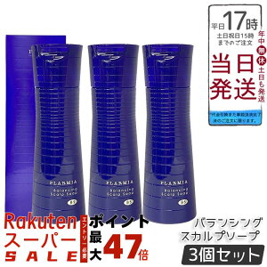 y3Zbgz~{ v[~A oVOXJv\[v 200mL Vv[ l̓tP݃PA pRېsNgI~z GLX[[[ŕێo