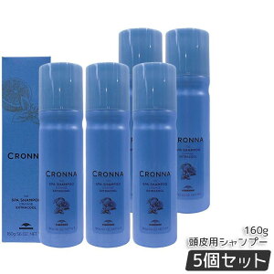 ミルボン クロナ アイス スパシャンプー オレンジ エクストラクール 160g 頭皮クレンジングシャンプー 大人の頭皮ベタつきニオイケア 氷点下炭酸泡で持続冷却 オレンジオイル配合でスッキ